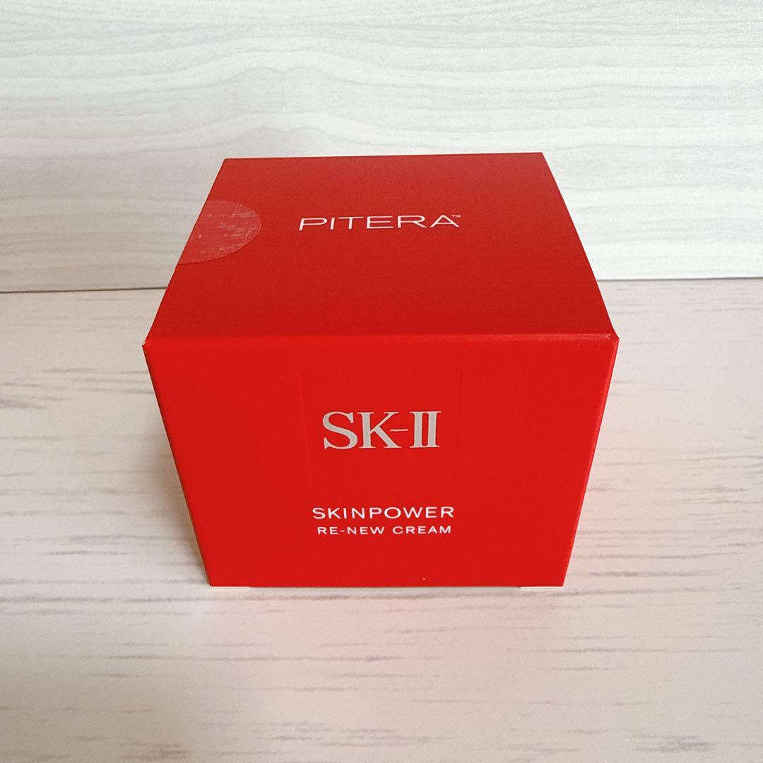 SK-Ⅱ スキンパワーリニュークリーム 50g 未開封