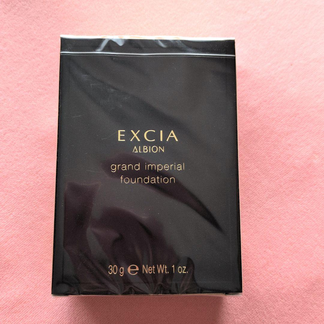 令和を生き抜くもち　EXCIA グランインペリアルファンデーション