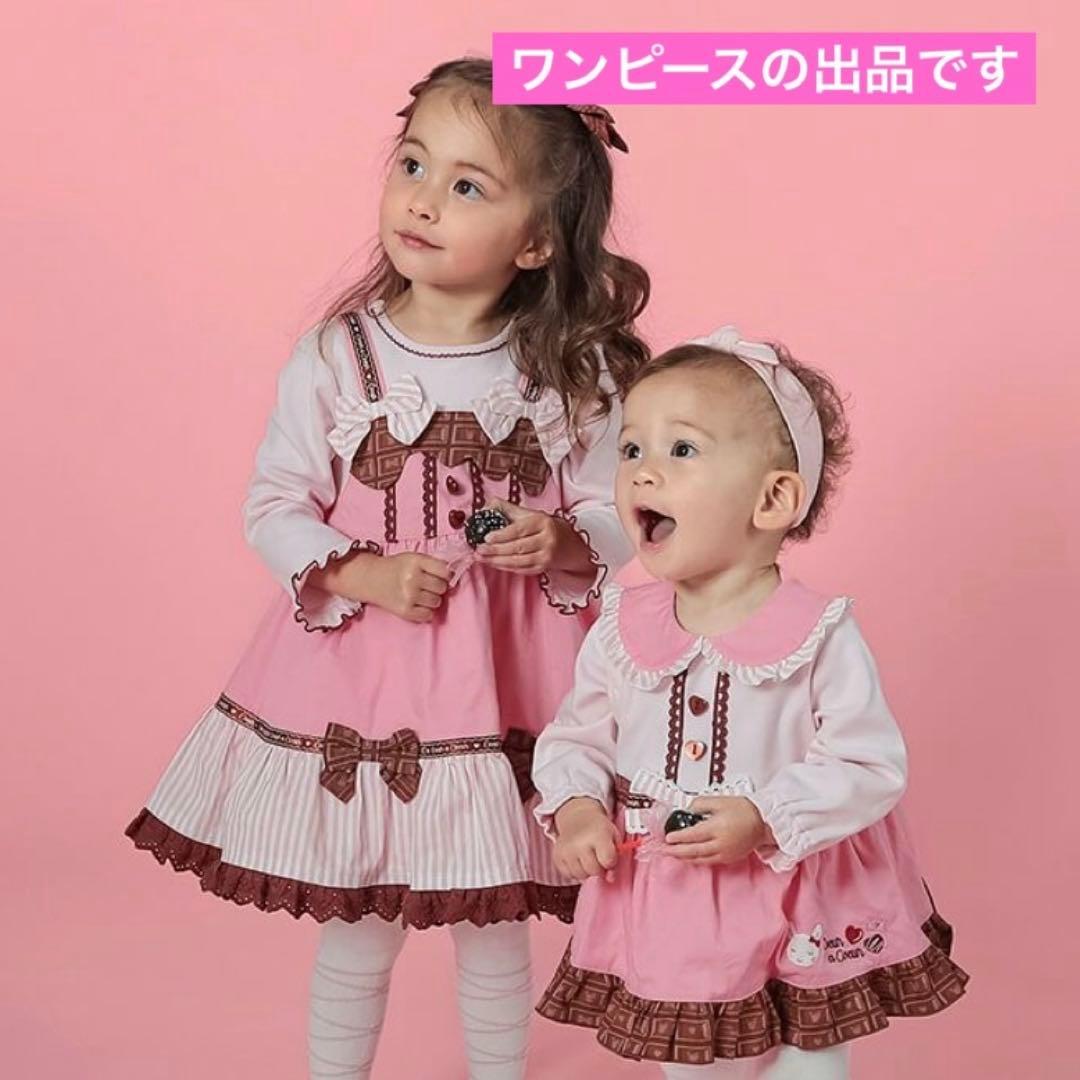 専用♡100cmワンピース2点おまとめ