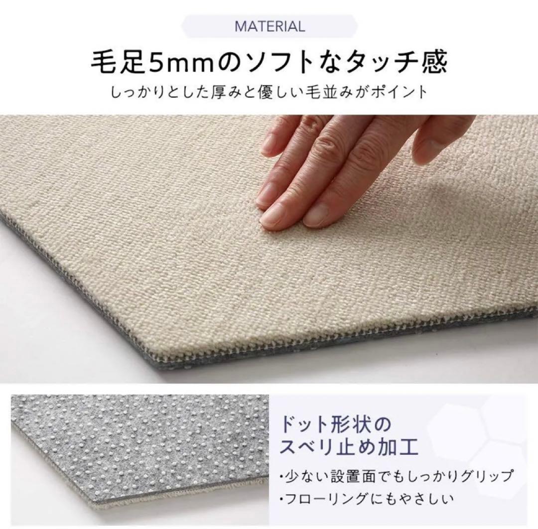 スミノエ／ホームタイル ロッカク（アイボリー） 14枚