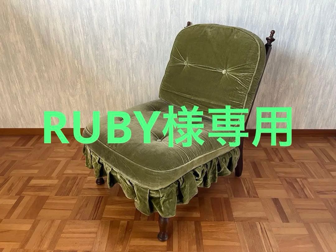 【値下げしました】飛騨産業 穂高 キツツキ リビング ソファー（出品No.２）