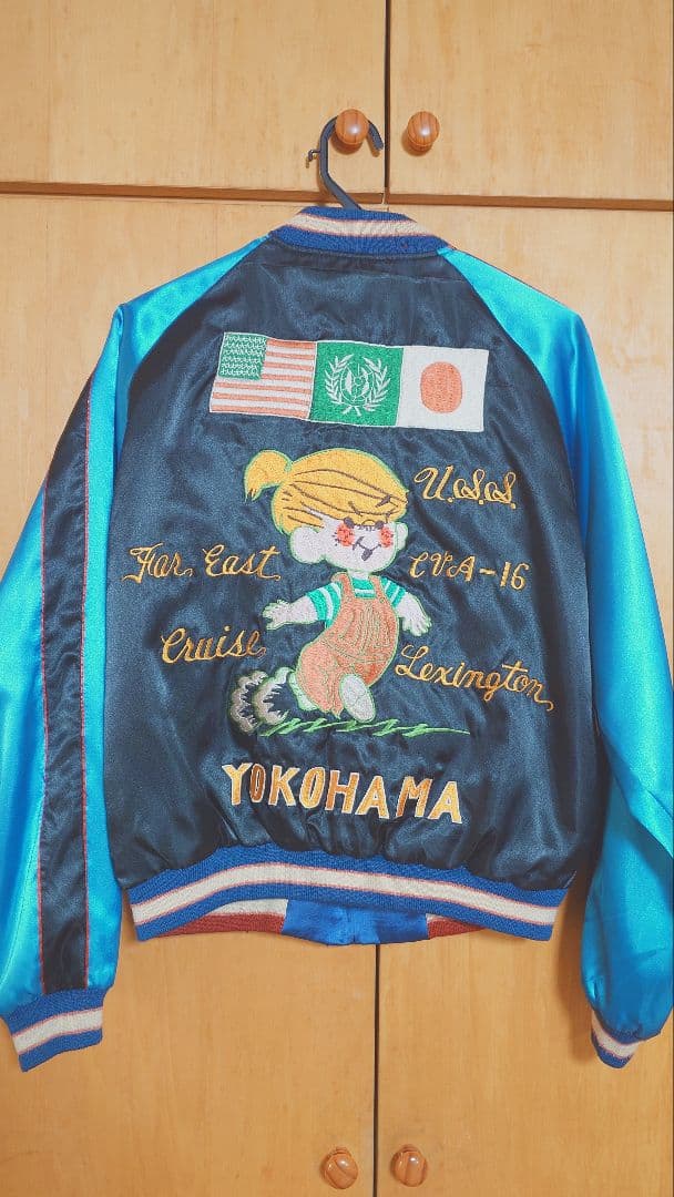 横須賀刺繍スカジャン 青金