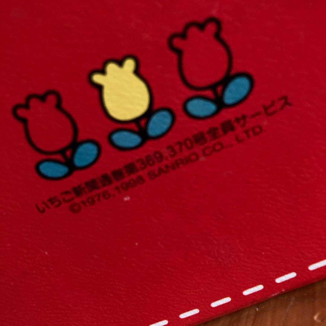 キティ　がま口　ケース付き　バック型　小物入れ 激可愛　希少　1998