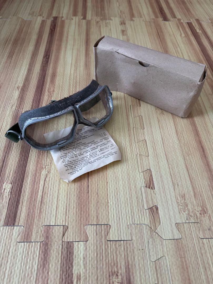 旧ソ連軍、戦車兵用ゴーグル、実物、未使用