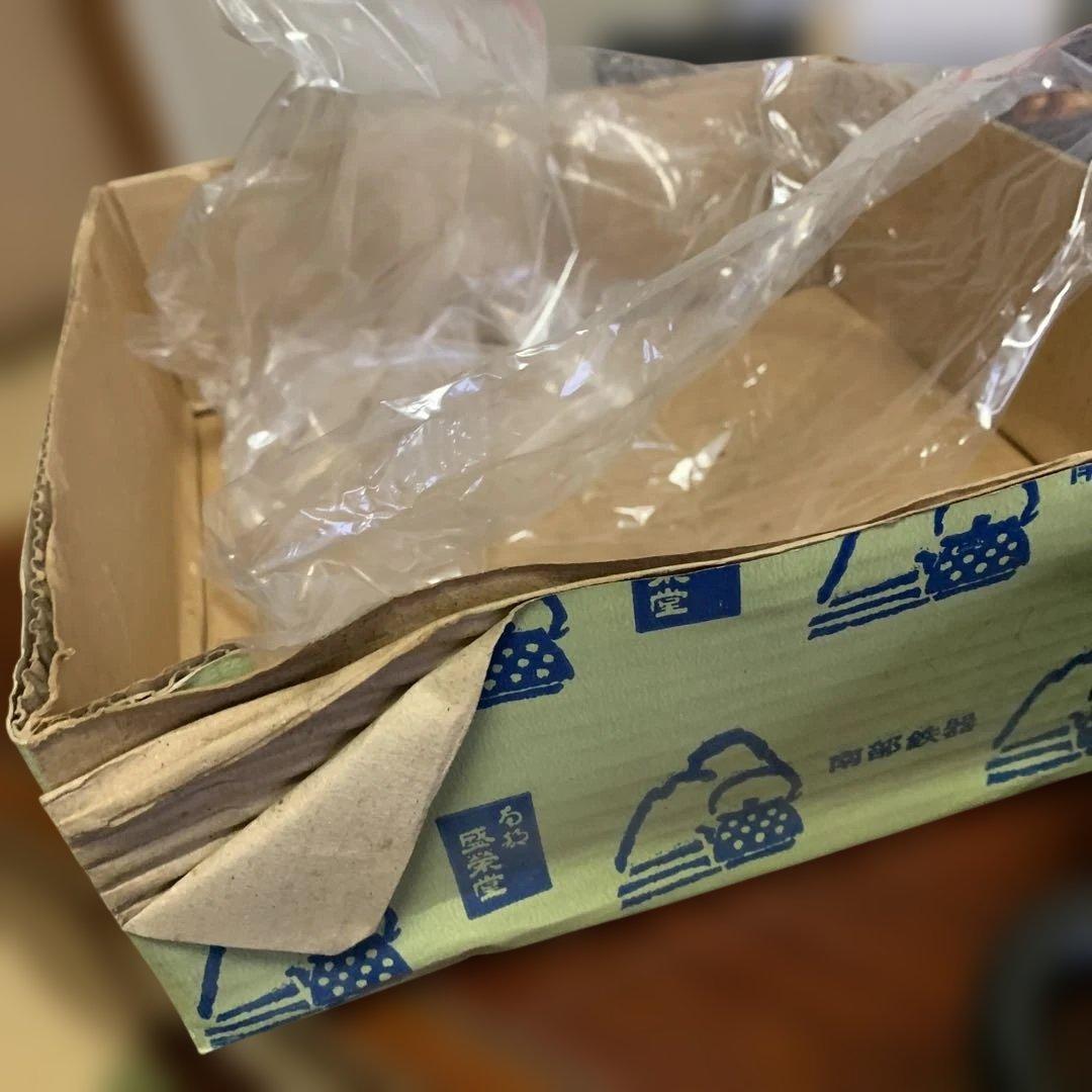 【中古】鉄製 揚げ物鍋 網付き19-371