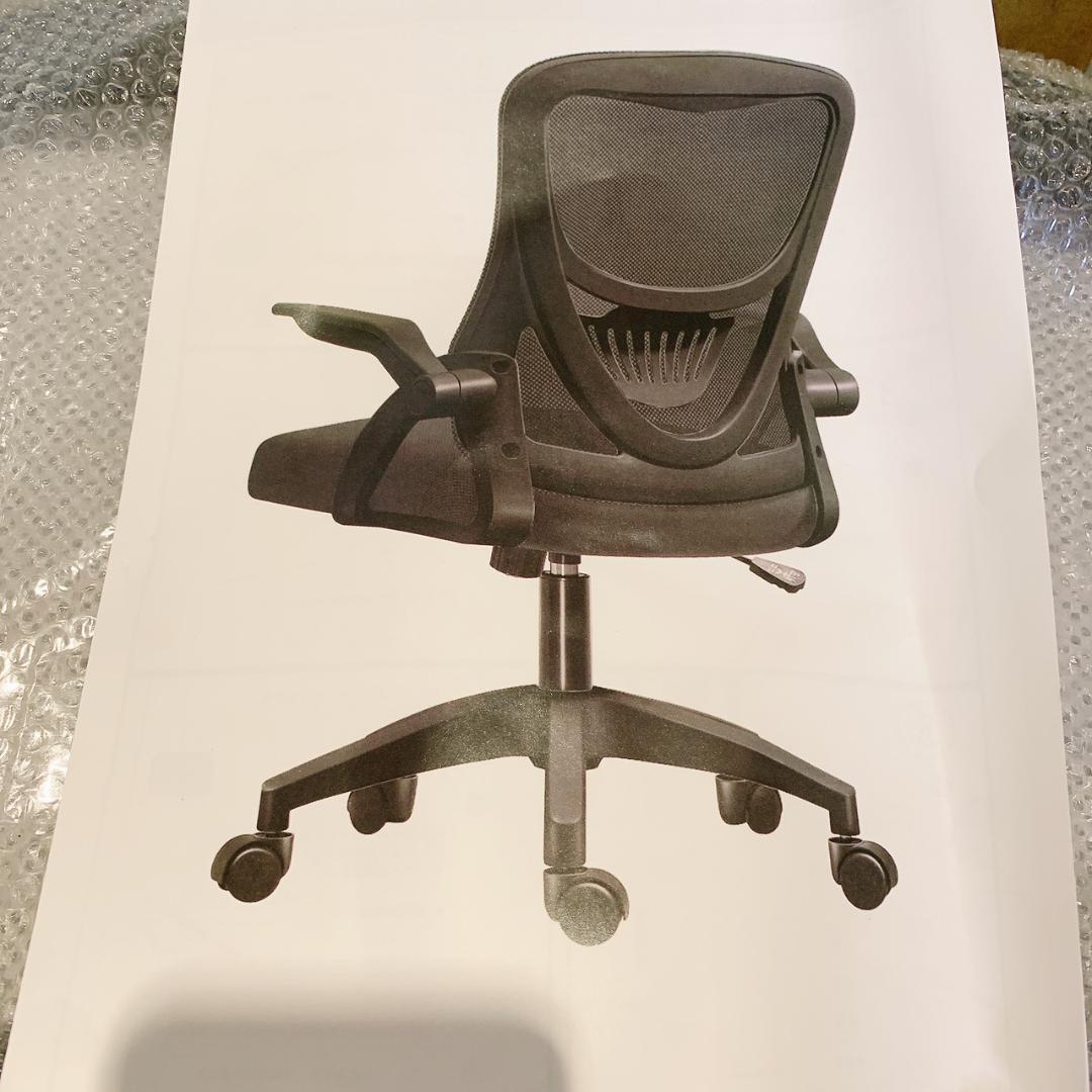 デスクチェア グレー疲れないオフィスチェア 跳ね上げ肘 在宅ワーク✨