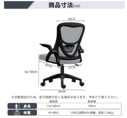 デスクチェア グレー疲れないオフィスチェア 跳ね上げ肘 在宅ワーク✨