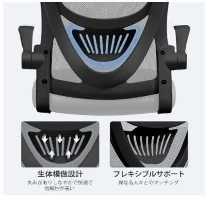 デスクチェア グレー疲れないオフィスチェア 跳ね上げ肘 在宅ワーク✨
