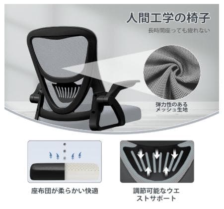 デスクチェア グレー疲れないオフィスチェア 跳ね上げ肘 在宅ワーク✨