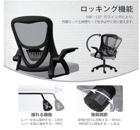 デスクチェア グレー疲れないオフィスチェア 跳ね上げ肘 在宅ワーク✨