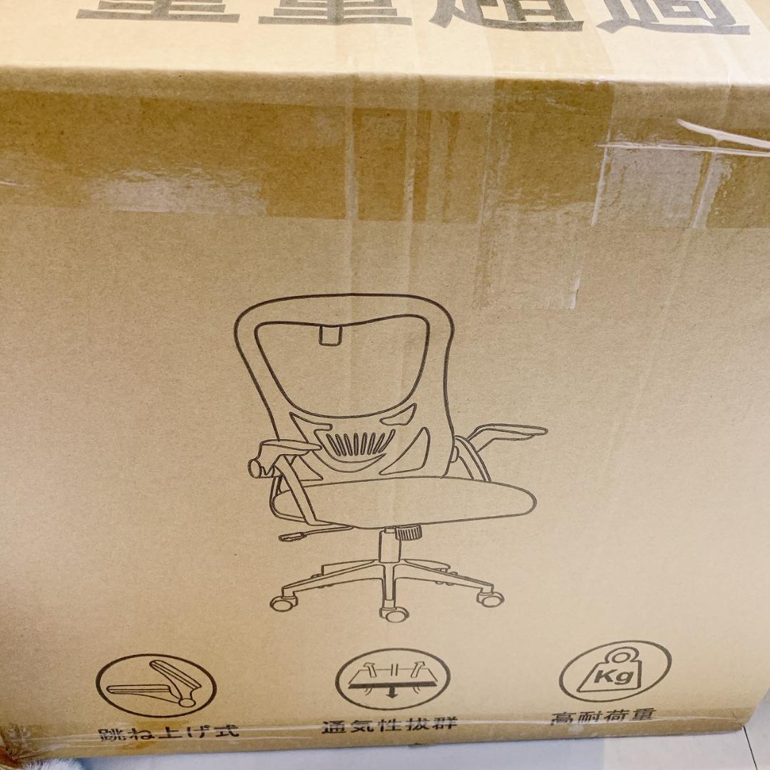 デスクチェア グレー疲れないオフィスチェア 跳ね上げ肘 在宅ワーク✨