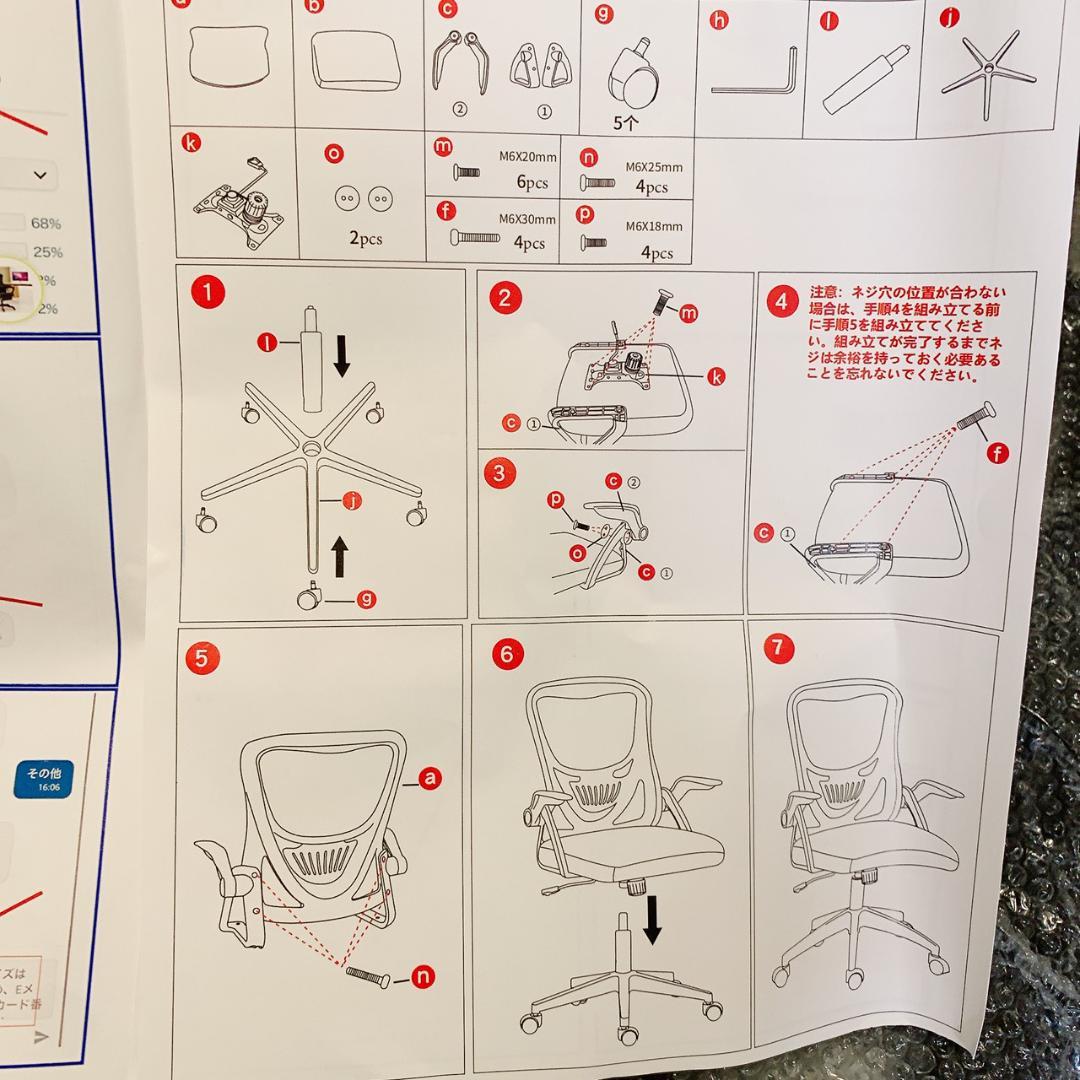 デスクチェア グレー疲れないオフィスチェア 跳ね上げ肘 在宅ワーク✨