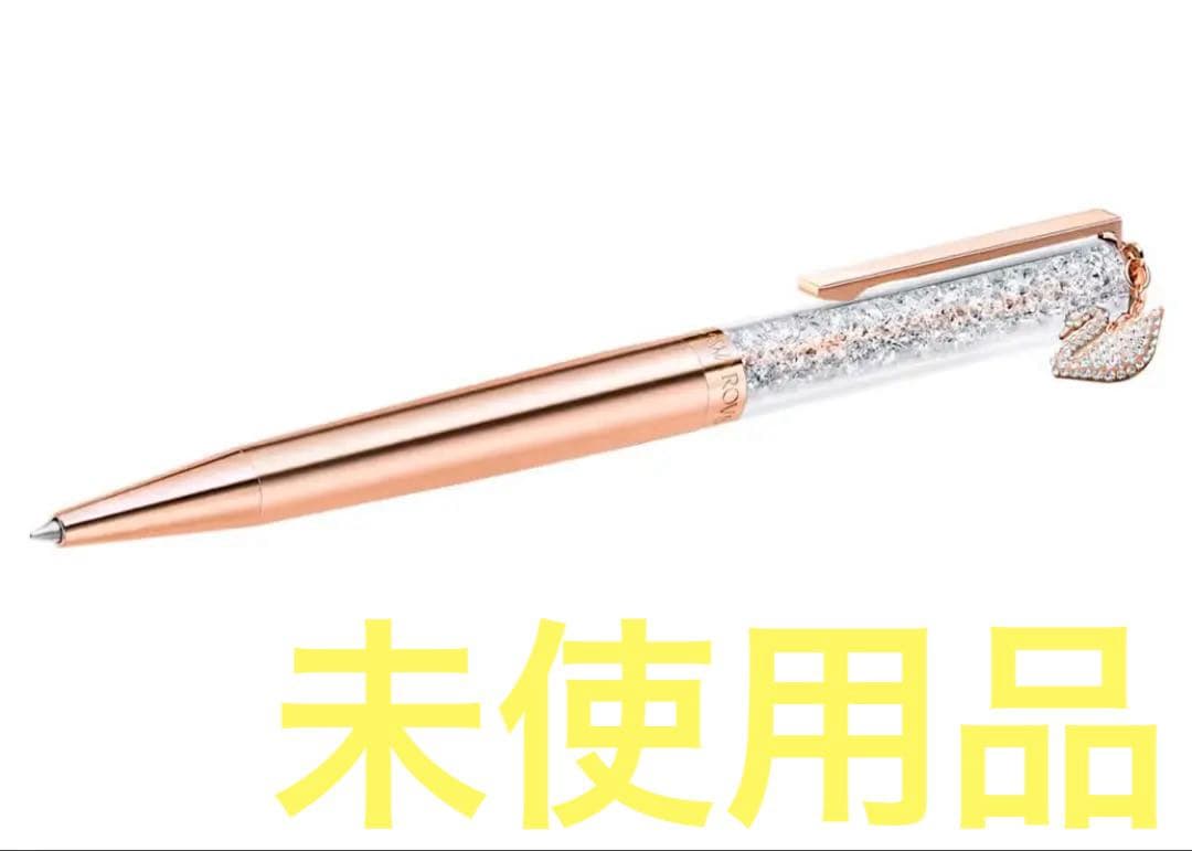 スワロスキーボールペン