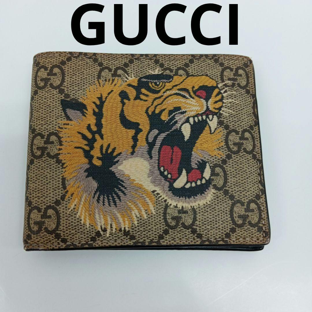 KB101 グッチ GGスプリーム 2つ折り財布 メンズ 虎 タイガー