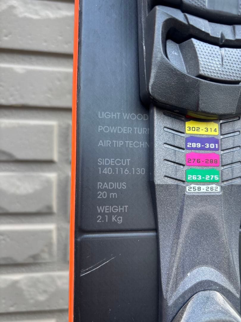 ロシニョール　名機SUPER7 188cm 美品です