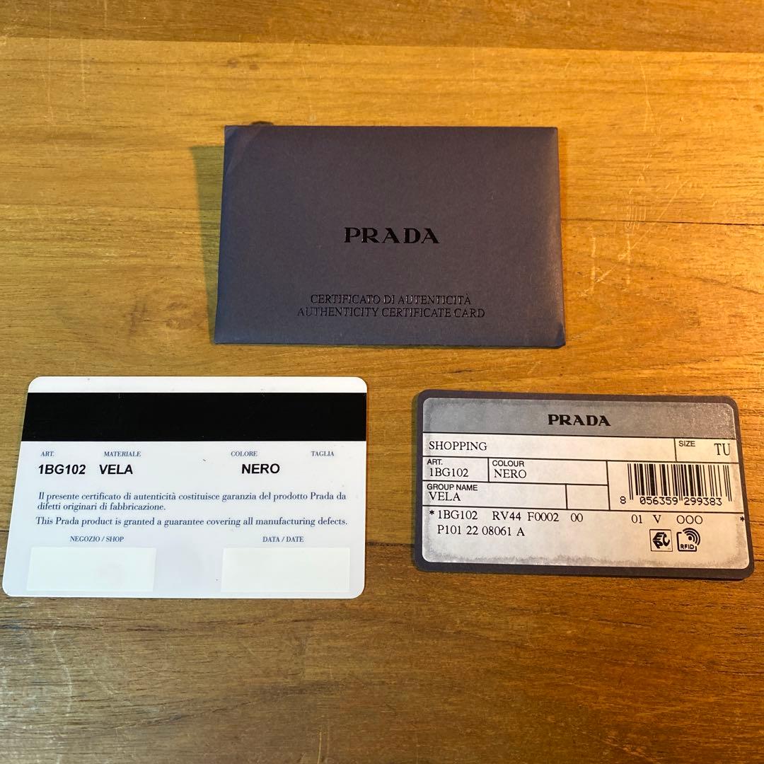 完品 美品◆PRADA　ベビーバッグ　マザー　2way ナイロン ショルダー