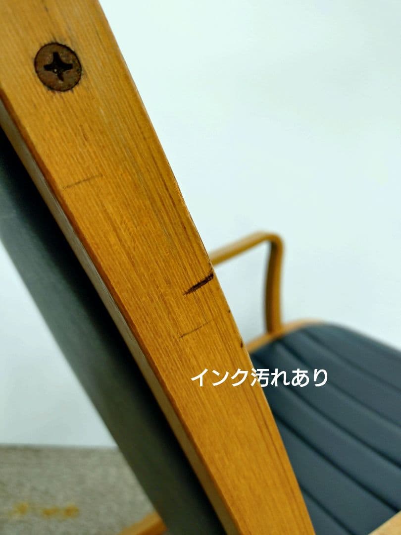 天童木工 ヘロンチェア ヴィンテージ品 ブラックレザー