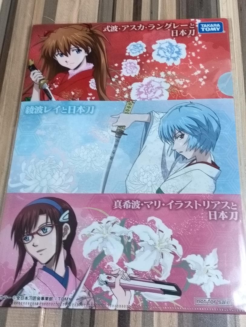【非売品】アスカ・レイ・マリ ヱヴァンゲリヲンと日本刀 特典クリア ふぁいる