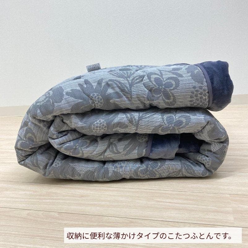 ロマンス小杉 こたつ 掛けふとん 正方形ジャガードゴブラン織  グレー