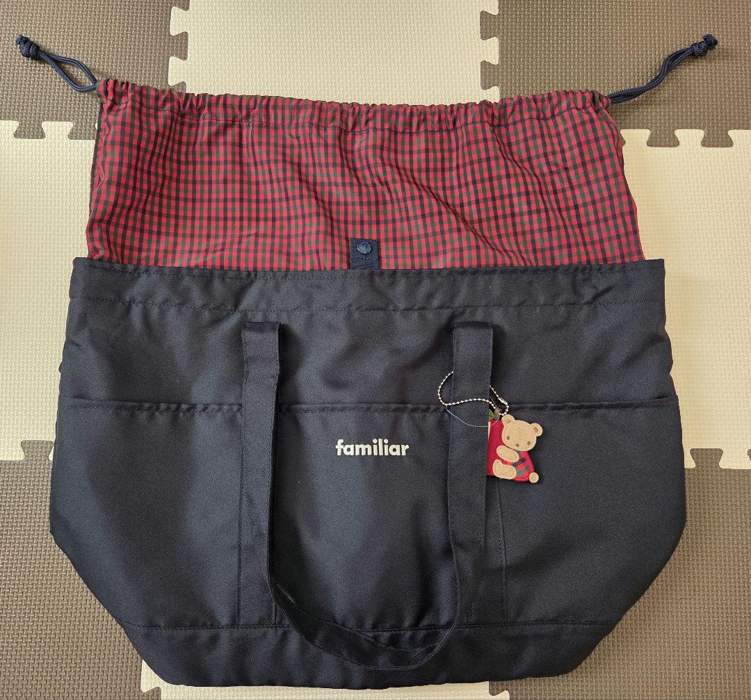 ファミリア　マザーズバッグ　トートバッグ ベビー用品