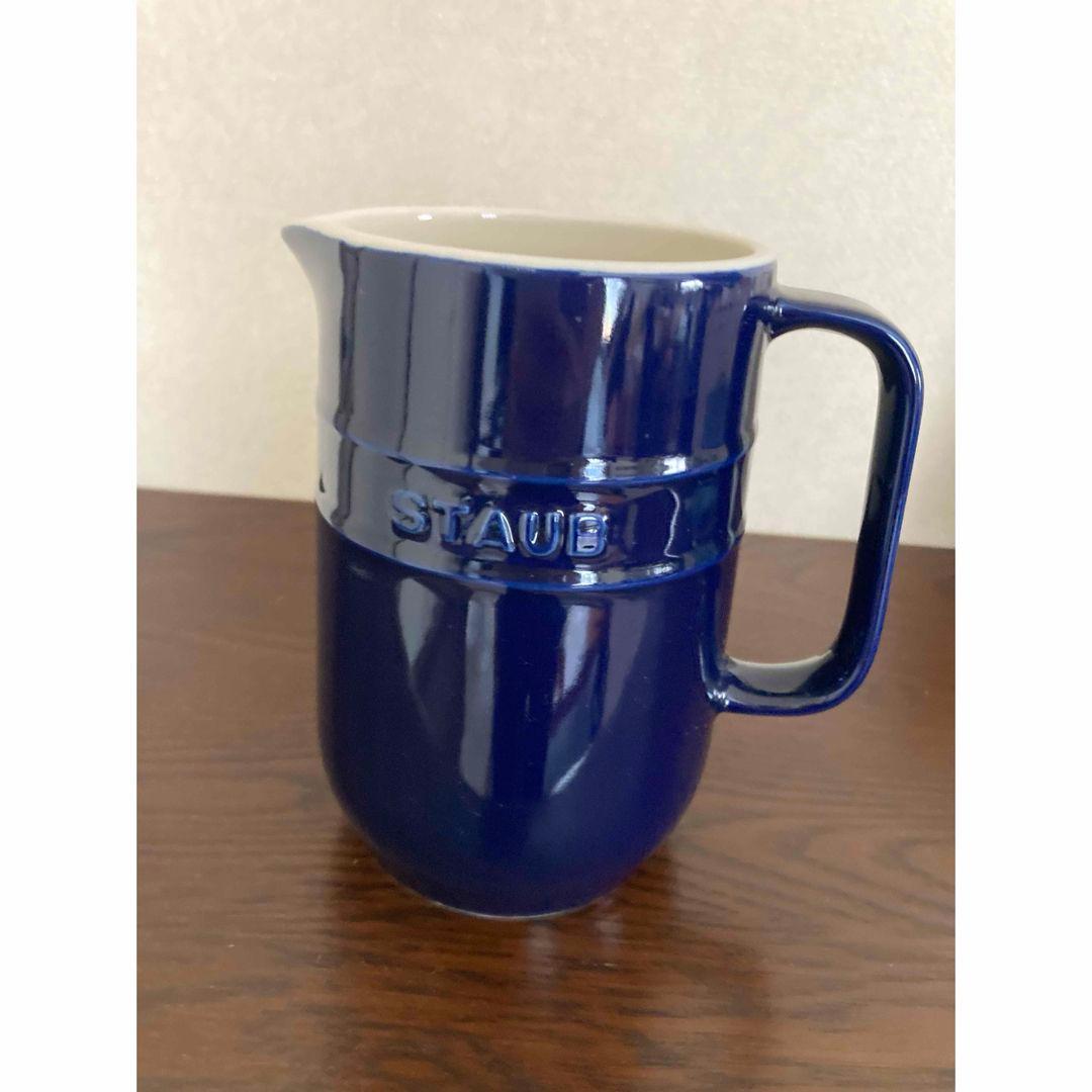 STAUB セラミック ピッチャー ネイビー