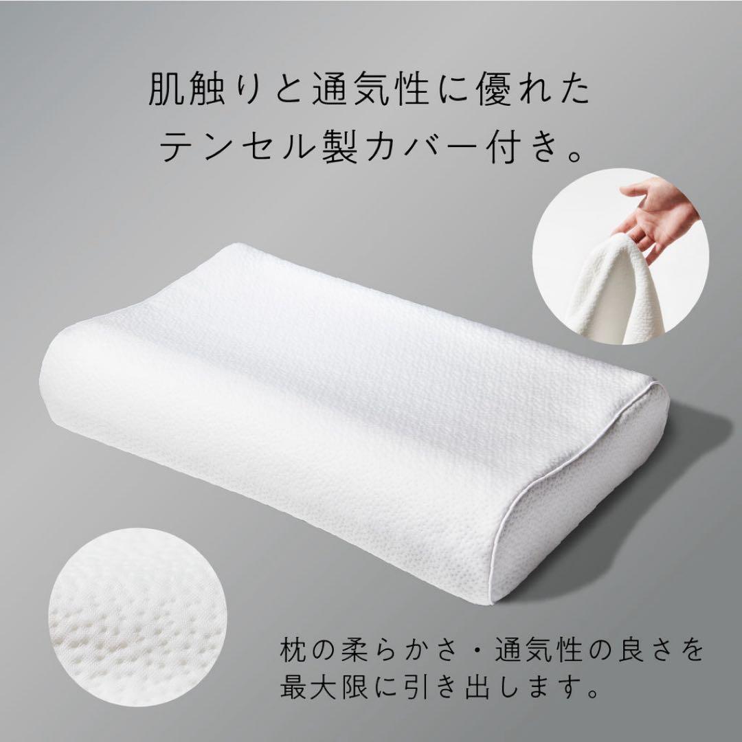 ヒツジのいらない枕 至極 HT-001 専用枕カバー付き