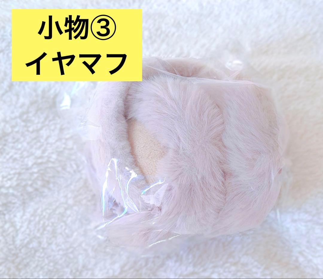 GRL 2026 福袋 新品未使用タグ付き 16点 ➕おまけ その他5点