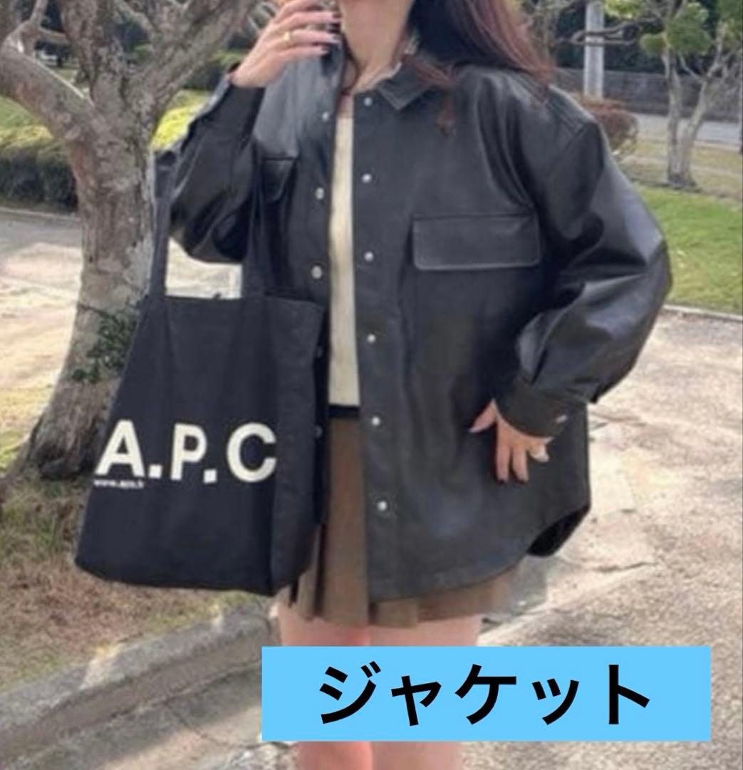 GRL 2026 福袋 新品未使用タグ付き 16点 ➕おまけ その他5点