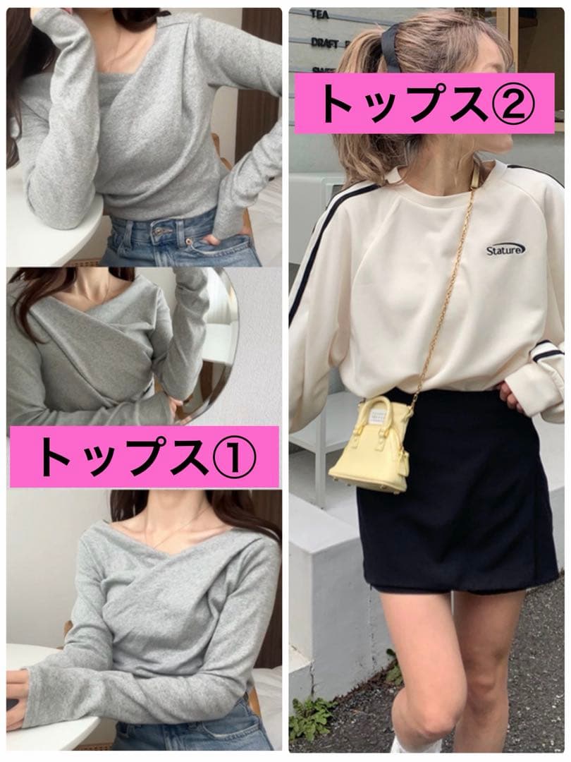 GRL 2026 福袋 新品未使用タグ付き 16点 ➕おまけ その他5点