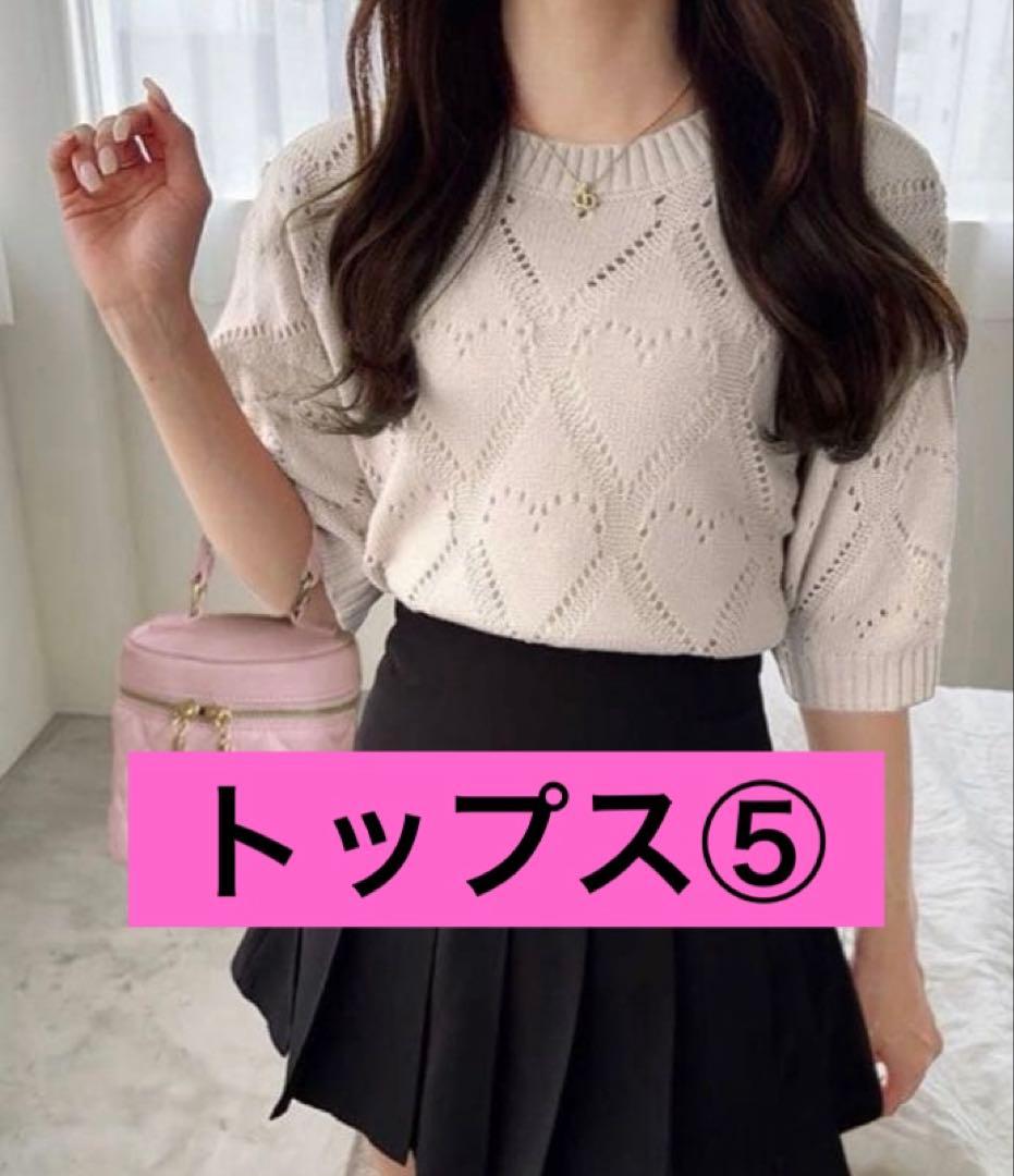 GRL 2026 福袋 新品未使用タグ付き 16点 ➕おまけ その他5点