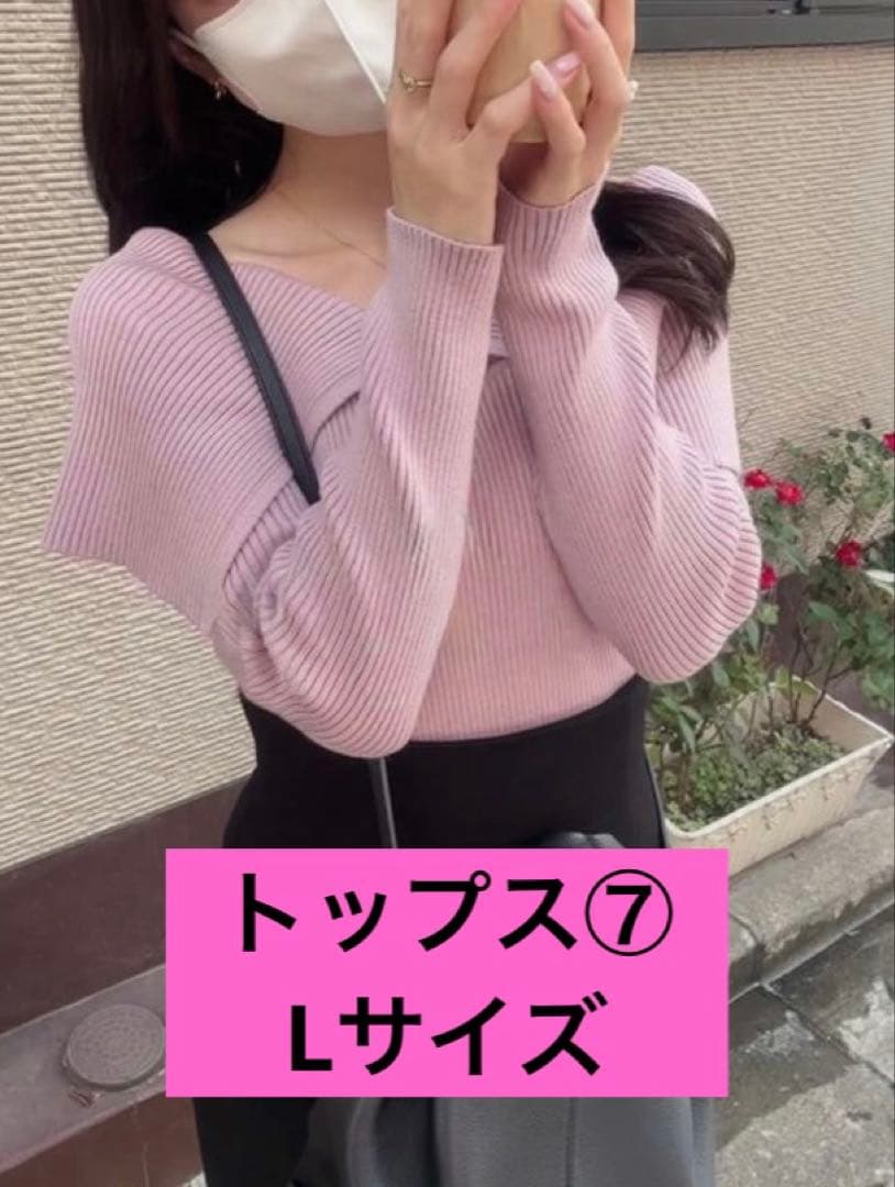 GRL 2026 福袋 新品未使用タグ付き 16点 ➕おまけ その他5点