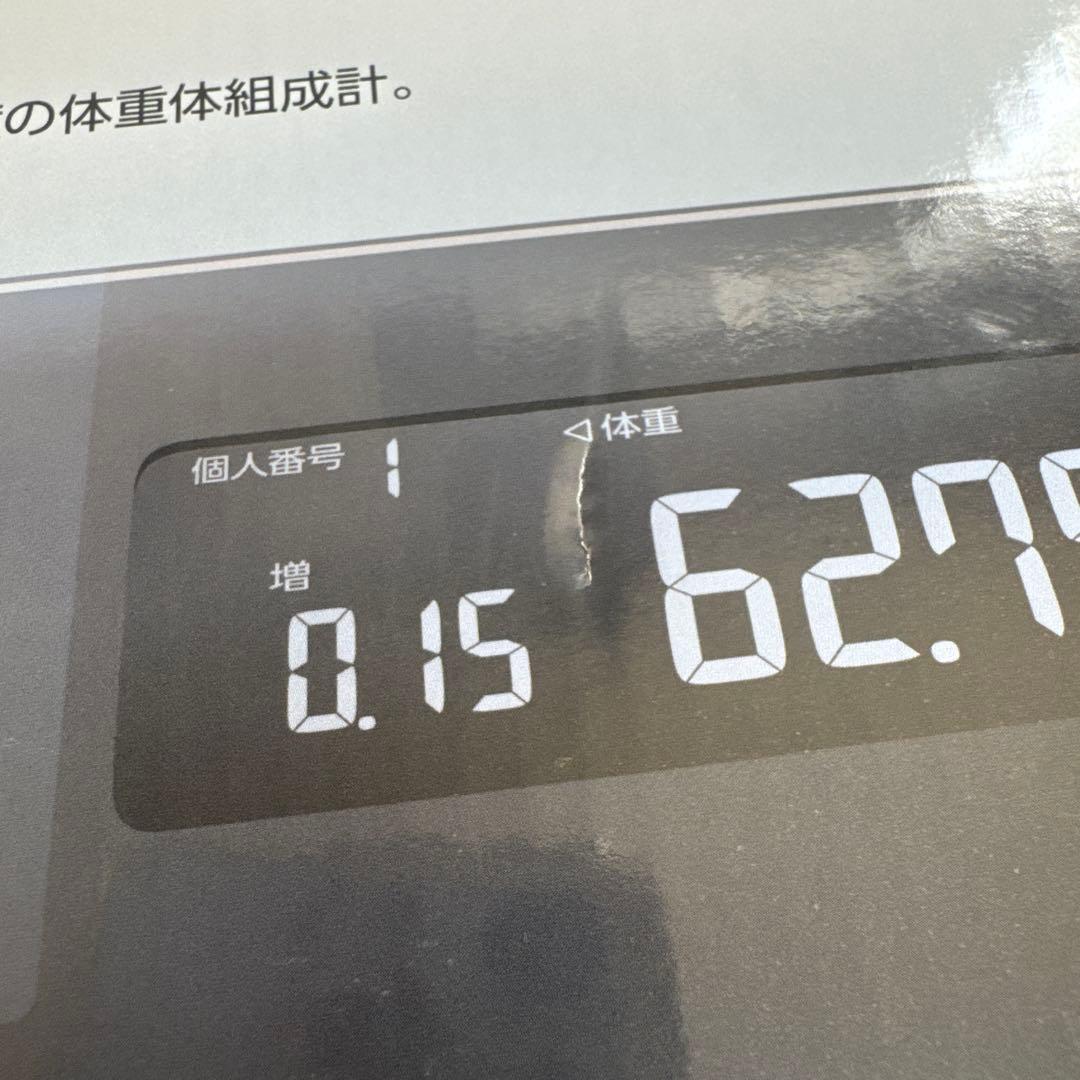 オムロン KRD-608T2-BK 体重体組成計　新品未開封