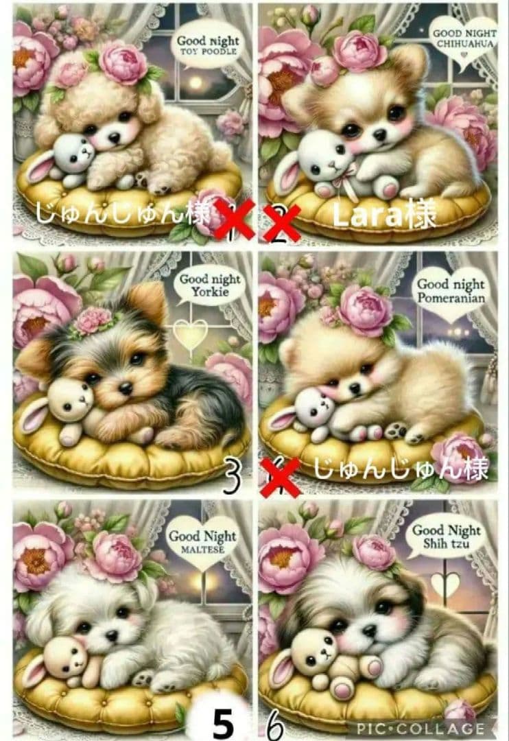 2/♡わんちゃん♡ハンモック♡パネル♡ハンドメイド