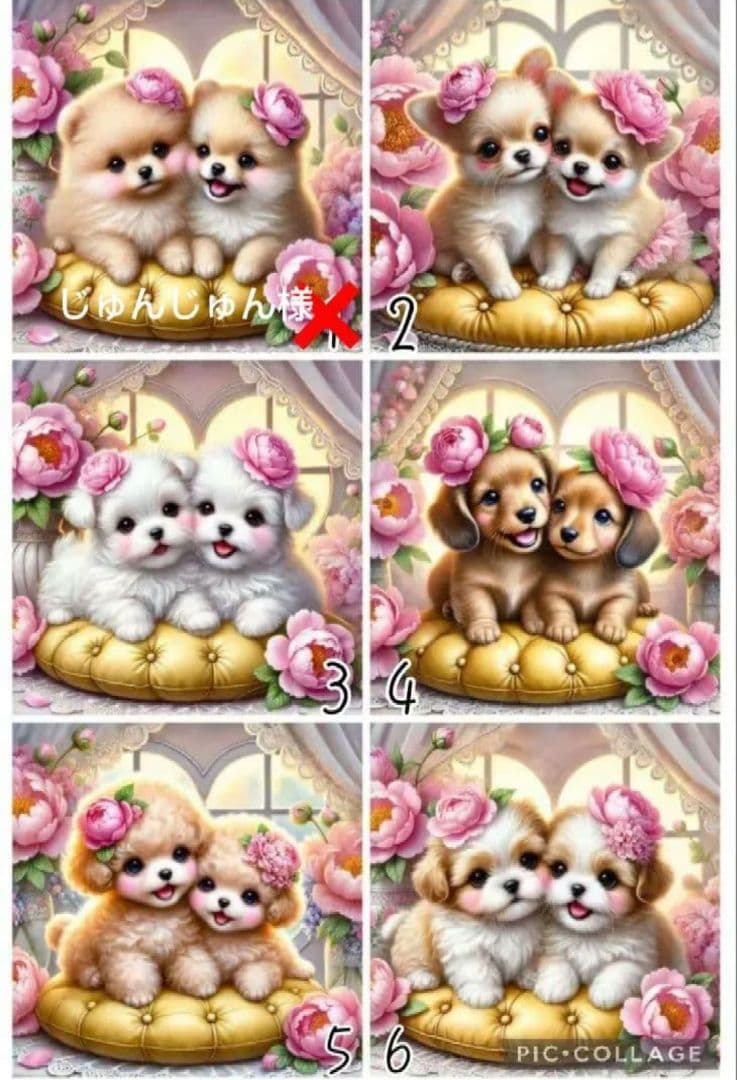 2/♡わんちゃん♡ハンモック♡パネル♡ハンドメイド