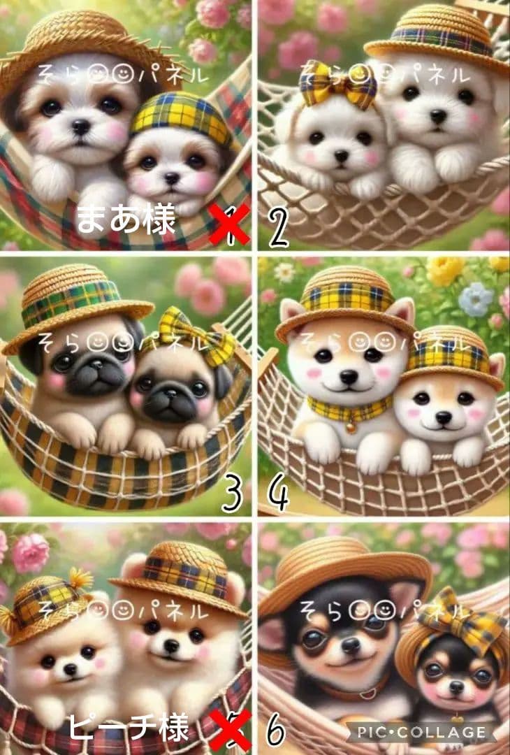 2/♡わんちゃん♡ハンモック♡パネル♡ハンドメイド