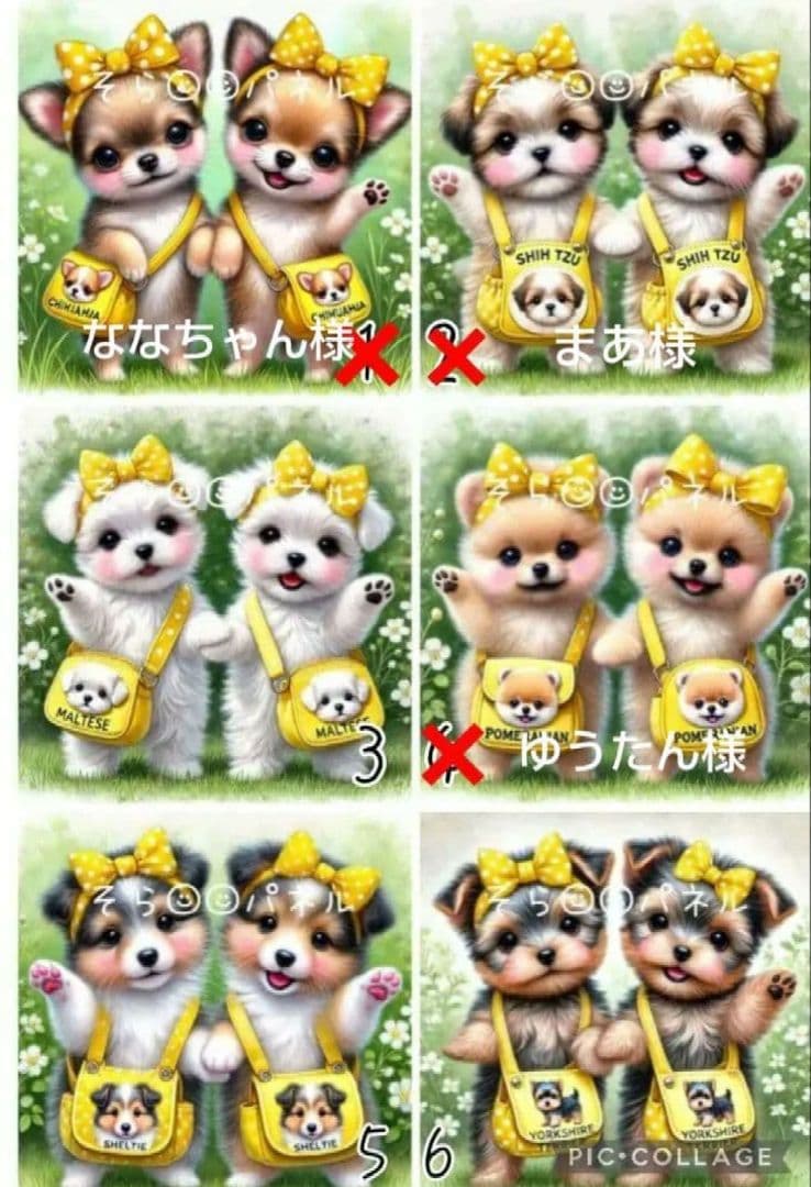 2/♡わんちゃん♡ハンモック♡パネル♡ハンドメイド