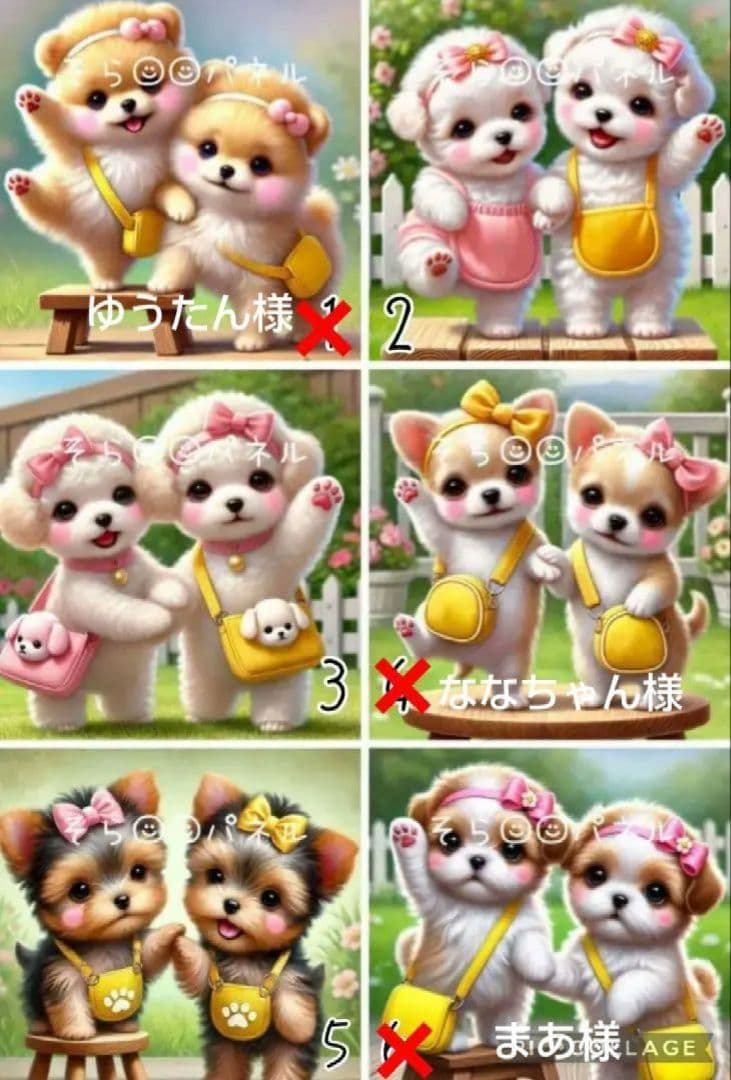 2/♡わんちゃん♡ハンモック♡パネル♡ハンドメイド