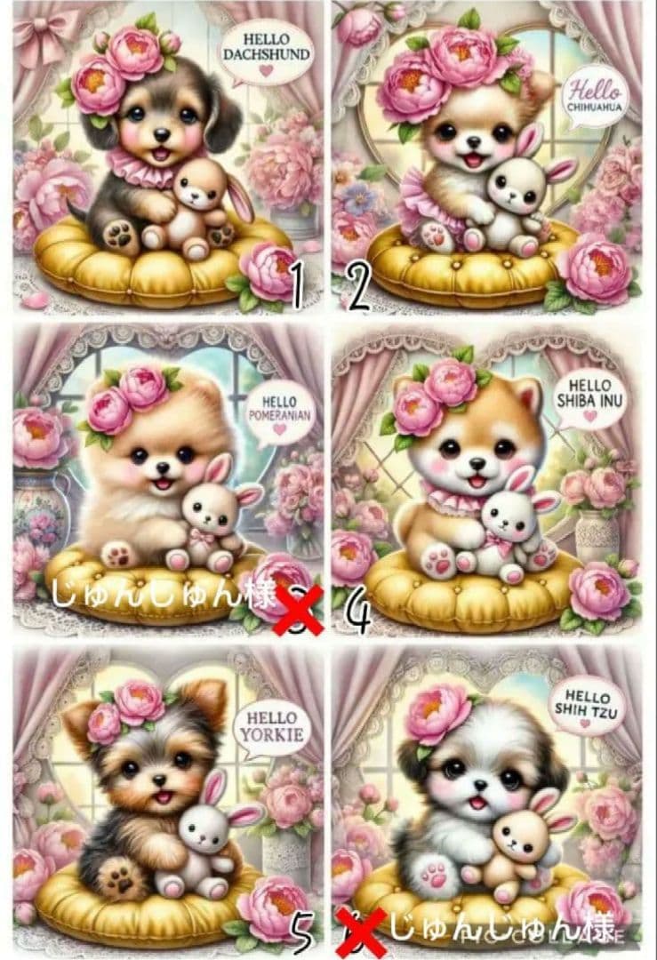 2/♡わんちゃん♡ハンモック♡パネル♡ハンドメイド