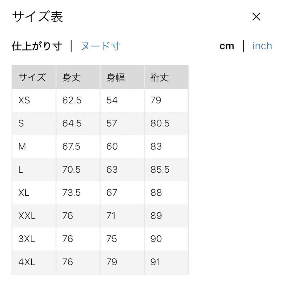【完売品】新品　UNIQLO × needless セットアップ
