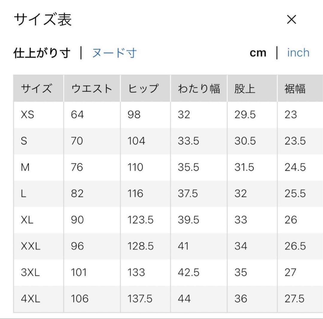 【完売品】新品　UNIQLO × needless セットアップ