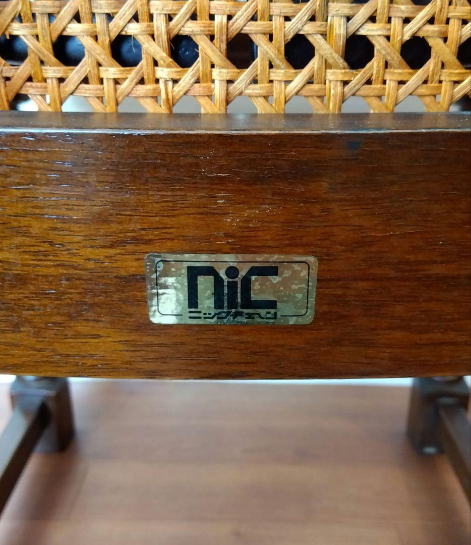 nic ニックチェーン　アンティーク　籐張り ダイニングチェア　希少