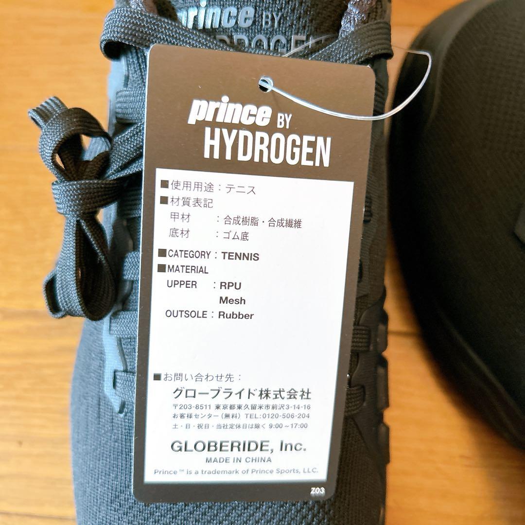 【新品未使用】Prince HYDROGEN テニスシューズ スカルプリント