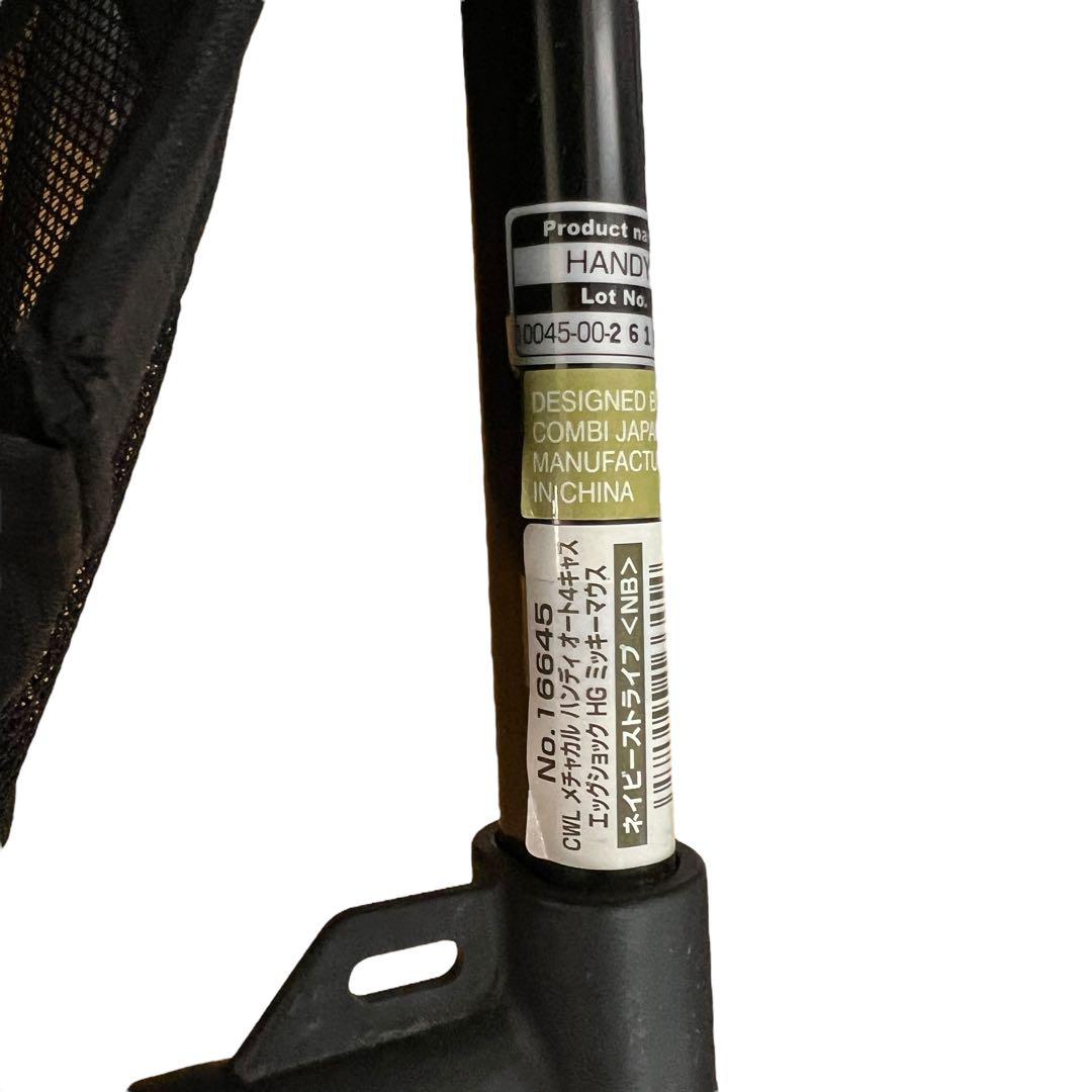 【ゆいたん】コンビ メチャカル ハンディ オート4 キャス エッグショック