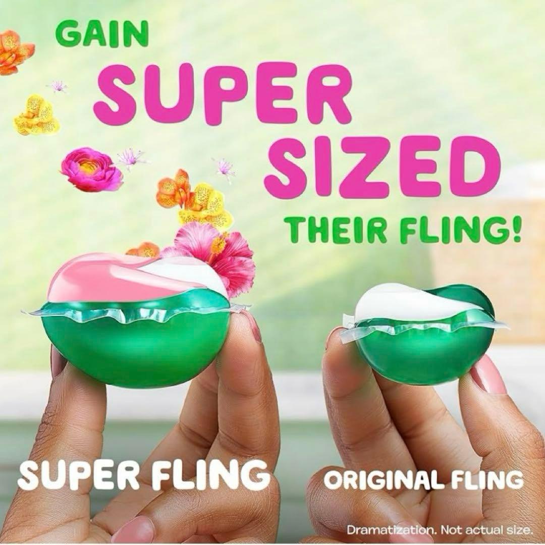 *mahalo* 新品Gainゲイン洗濯洗剤ジェルボール等3点セット