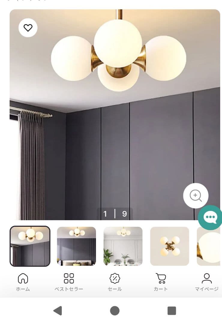 グローブシェード　ミニシャンデリア