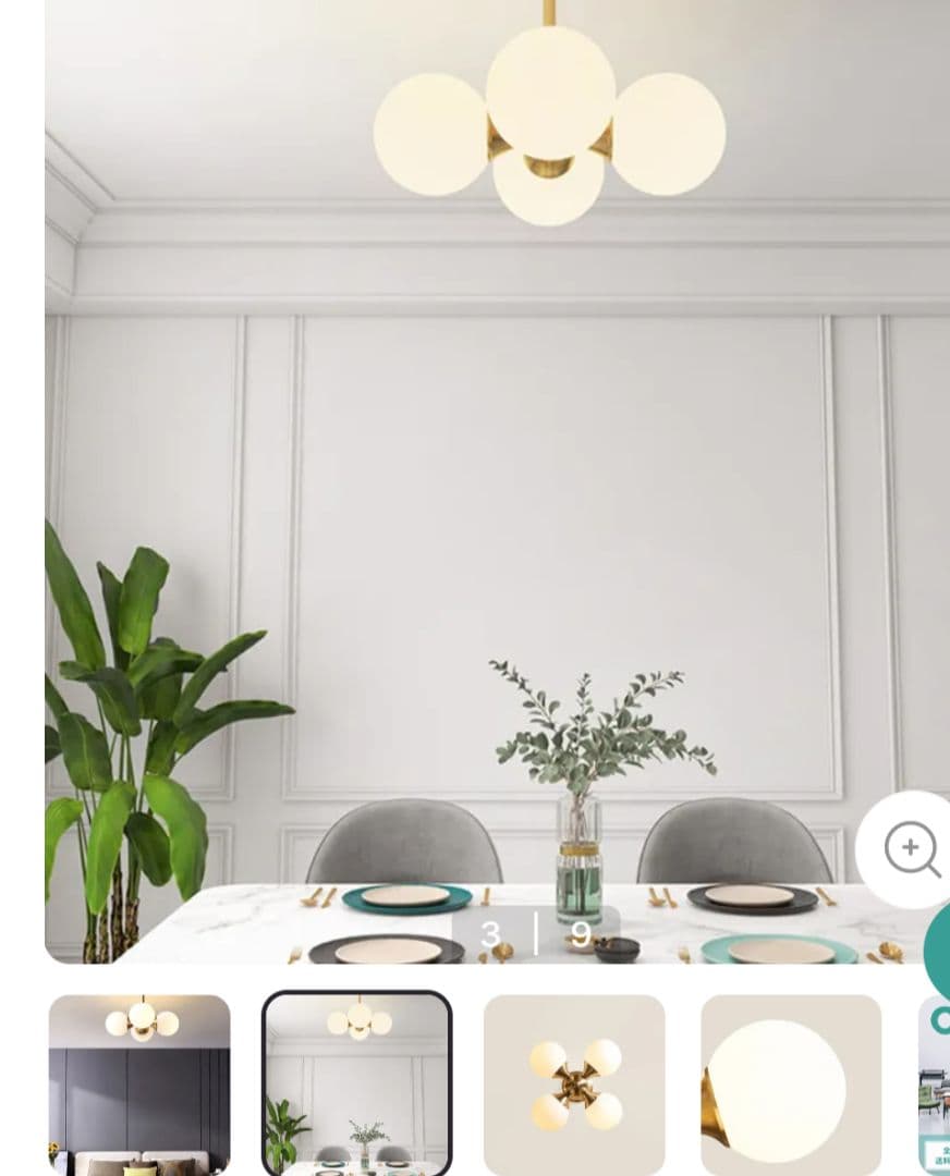 グローブシェード　ミニシャンデリア