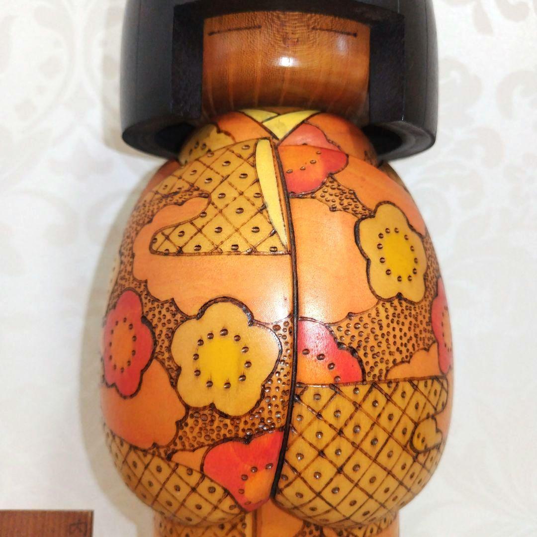 P*i様 こけし【花美】 高見沢一夫　かずを　　大型33cm　名札付き　内閣総理