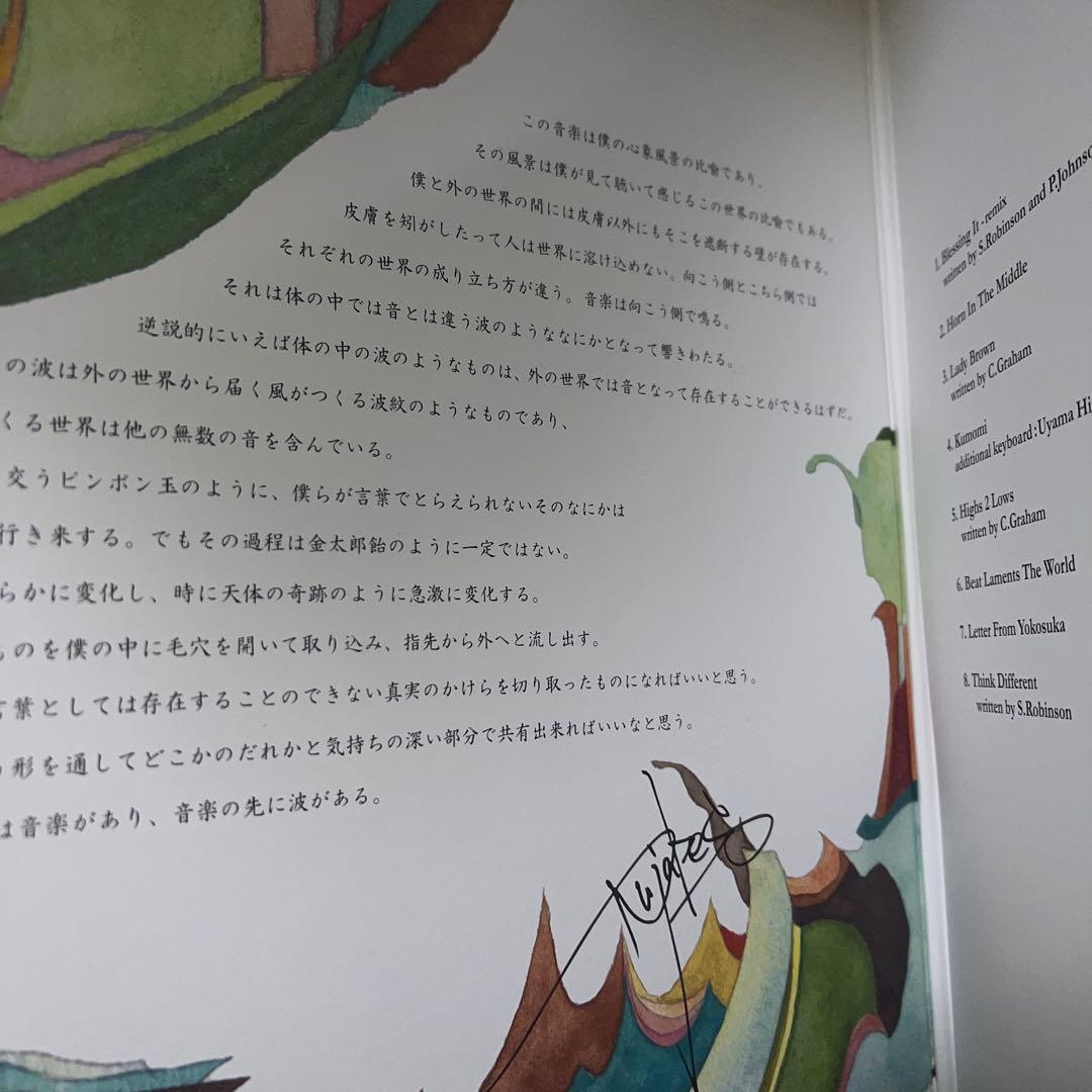 Nujabes LP 三枚セット