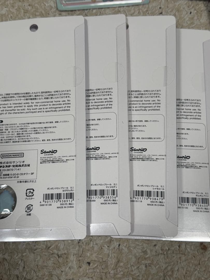 【国内正規品】 ボンボンドロップシール ミニ サンリオ 8種セット
