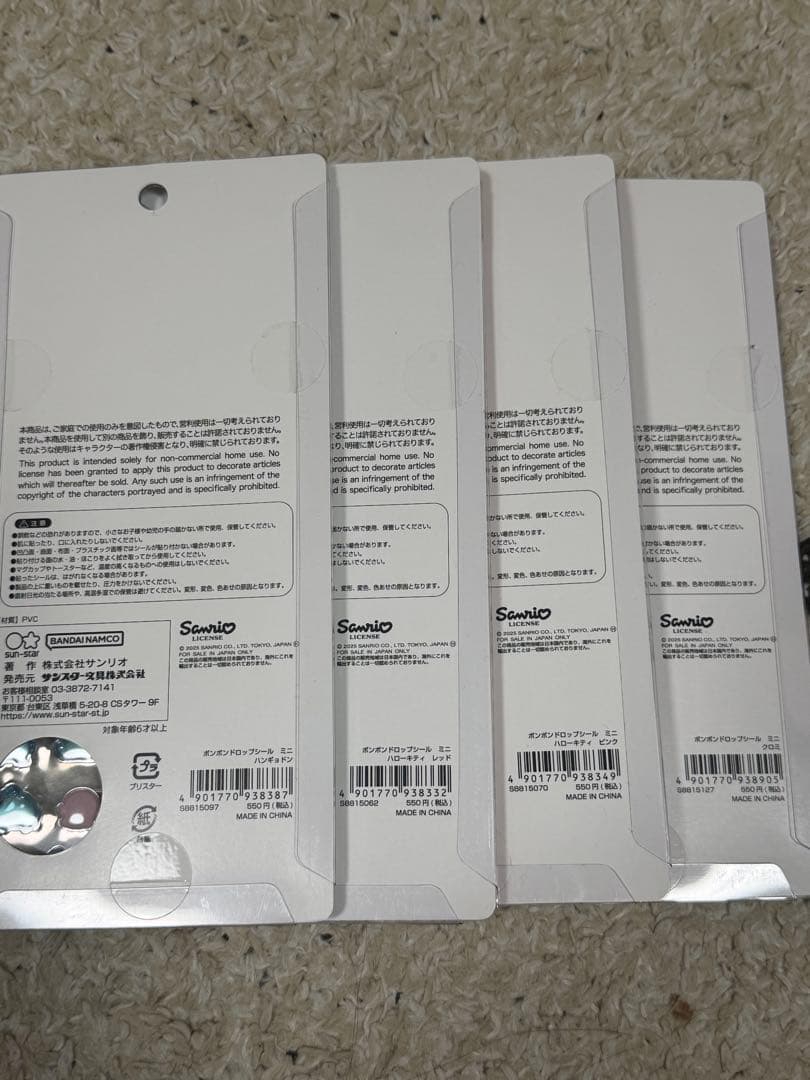 【国内正規品】 ボンボンドロップシール ミニ サンリオ 8種セット